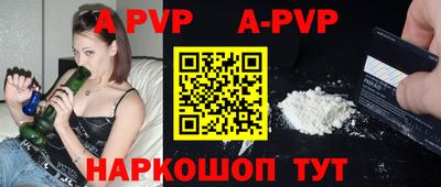 марихуана Коммунар