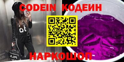 меф VHQ Комсомольск-на-Амуре
