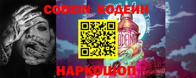 амфетамин Конаково