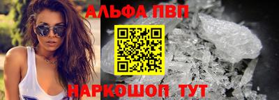 меф VHQ Комсомольск-на-Амуре