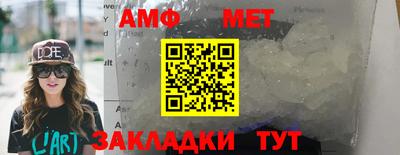 амфетамин Конаково