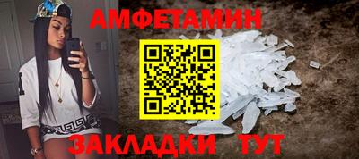 меф VHQ Комсомольск-на-Амуре