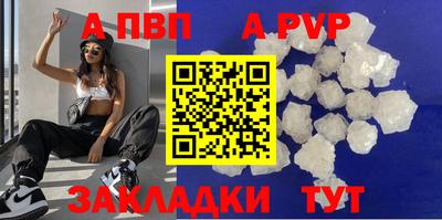 меф VHQ Комсомольск-на-Амуре