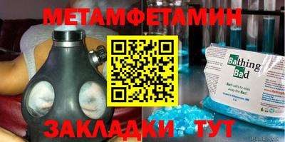 меф VHQ Комсомольск-на-Амуре