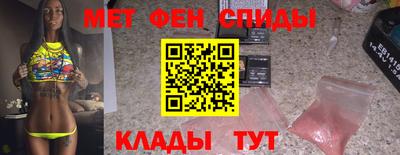 меф VHQ Комсомольск-на-Амуре