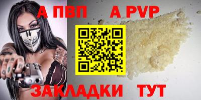 марихуана Коммунар