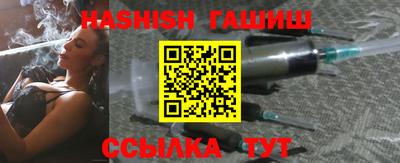 меф VHQ Комсомольск-на-Амуре