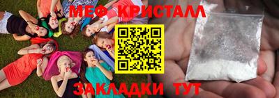 марихуана Коммунар