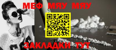 амфетамин Конаково