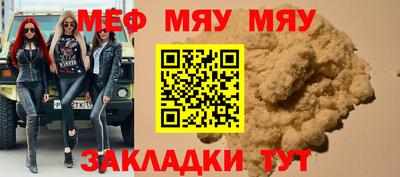 меф VHQ Комсомольск-на-Амуре