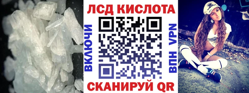 LSD-25 экстази ecstasy  даркнет сайт  Кизилюрт 