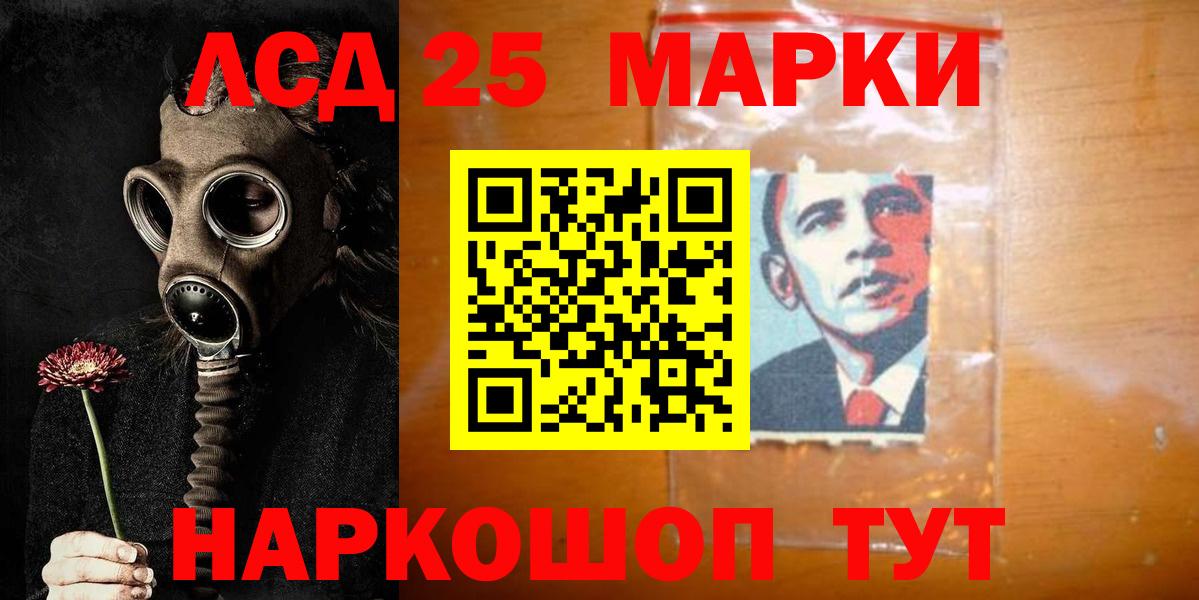Лсд 25 экстази ecstasy  LSD-25 экстази  Вход с VPN  Кизилюрт  LSD-25 экстази ecstasy 