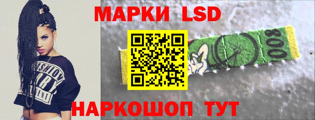 Лсд 25 экстази ecstasy Кизилюрт