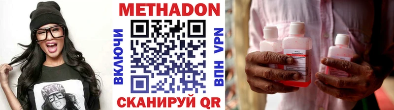 МЕТАДОН VHQ  Кизилюрт 