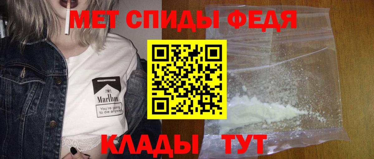 Кизилюрт  Первитин пудра  Первитин пудра  Вход с VPN 