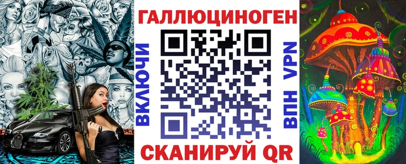 Псилоцибиновые грибы мицелий  Кизилюрт 