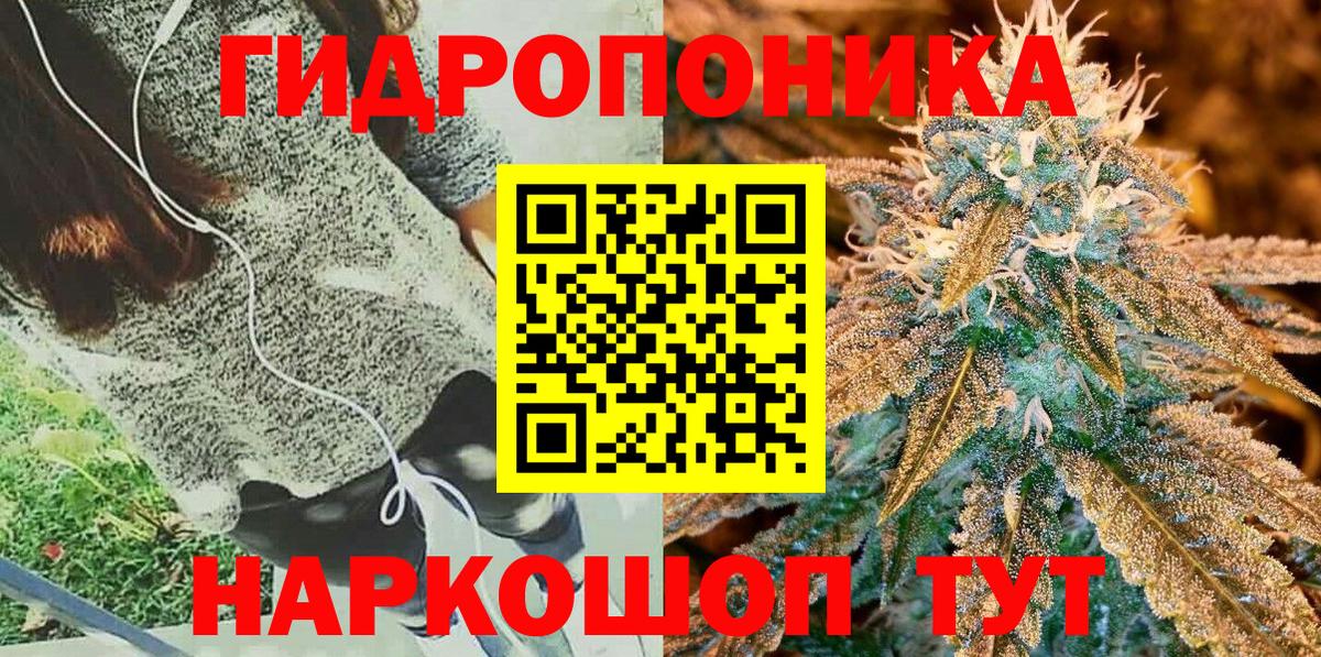 Шишки марихуана MAZAR  Вход с VPN  Шишки марихуана Ganja  Бошки Шишки индика  Каннабис White Widow  Кизилюрт 